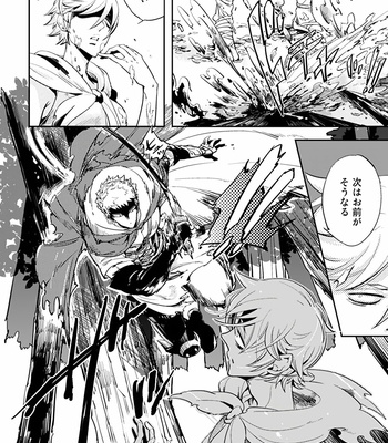 [Haji] Red Hood (c.1-4) [JP] – Gay Manga sex 64