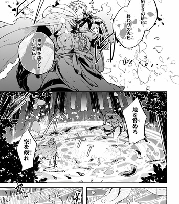 [Haji] Red Hood (c.1-4) [JP] – Gay Manga sex 69