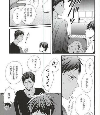 [sweetberry (Hoshino Rumia)] Omegaverse de Aoka-chan Ninshin Tekireiki Hen – Kuroko no Basuke dj [JP] – Gay Manga sex 30