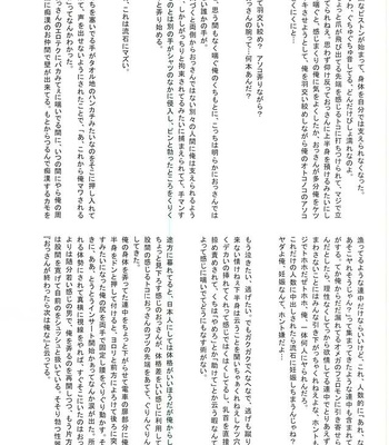 [sweetberry (Hoshino Rumia)] Omegaverse de Aoka-chan Ninshin Tekireiki Hen – Kuroko no Basuke dj [JP] – Gay Manga sex 37