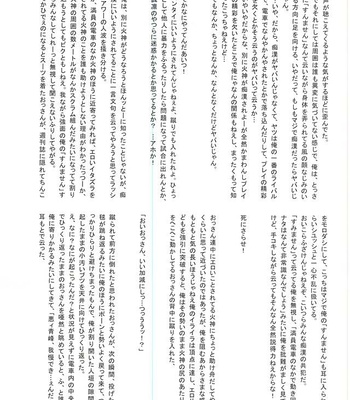 [sweetberry (Hoshino Rumia)] Omegaverse de Aoka-chan Ninshin Tekireiki Hen – Kuroko no Basuke dj [JP] – Gay Manga sex 43