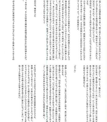 [sweetberry (Hoshino Rumia)] Omegaverse de Aoka-chan Ninshin Tekireiki Hen – Kuroko no Basuke dj [JP] – Gay Manga sex 47
