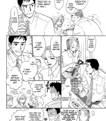 [KUNIEDA Saika] Mirai no Kioku ~ vol.01 [Eng] – Gay Manga sex 38