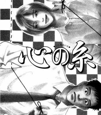 [KUNIEDA Saika] Mirai no Kioku ~ vol.01 [Eng] – Gay Manga sex 101