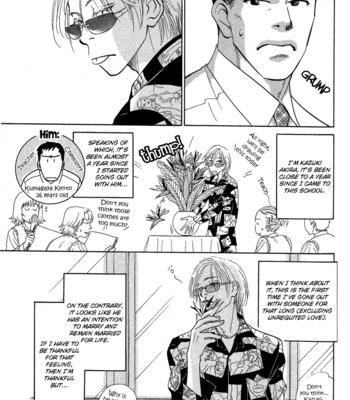 [KUNIEDA Saika] Mirai no Kioku ~ vol.01 [Eng] – Gay Manga sex 105