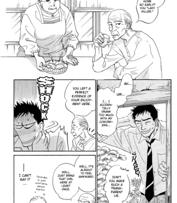 [KUNIEDA Saika] Mirai no Kioku ~ vol.01 [Eng] – Gay Manga sex 21