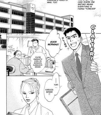 [KUNIEDA Saika] Mirai no Kioku ~ vol.01 [Eng] – Gay Manga sex 23
