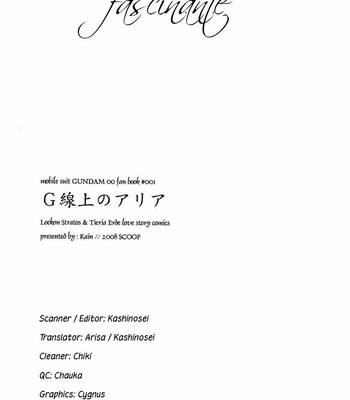 [Kain (SCOOP)] Gundam 00 dj – G Senjou no Aria [Eng] – Gay Manga sex 3