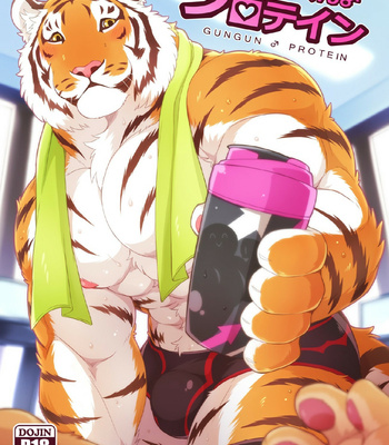 Gay Manga - [Tfws (Kirin)] Gungun Protein [TH] – Gay Manga