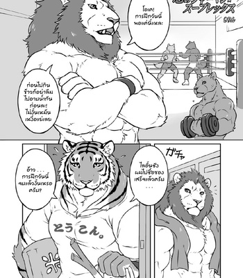[Tfws (Kirin)] Gungun Protein [TH] – Gay Manga sex 3