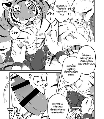 [Tfws (Kirin)] Gungun Protein [TH] – Gay Manga sex 8