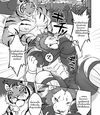 [Tfws (Kirin)] Gungun Protein [TH] – Gay Manga sex 22