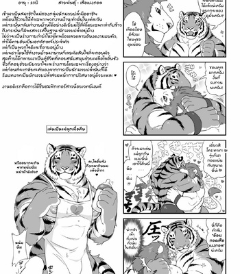 [Tfws (Kirin)] Gungun Protein [TH] – Gay Manga sex 37