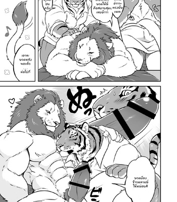 [Tfws (Kirin)] Gungun Protein [TH] – Gay Manga sex 38
