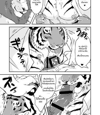 [Tfws (Kirin)] Gungun Protein [TH] – Gay Manga sex 40
