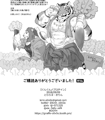 [Tfws (Kirin)] Gungun Protein [TH] – Gay Manga sex 43