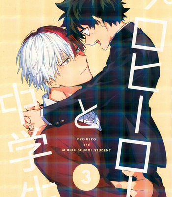 [lapin hegi] Pro Hero and Middle School Student 3 – Boku no Hero Academia dj [Esp] – Gay Manga sex 2