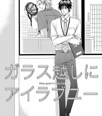 [AION Kiu] Amanojaku ni Koishite! [JP] – Gay Manga sex 154