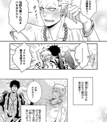 [AION Kiu] Amanojaku ni Koishite! [JP] – Gay Manga sex 9