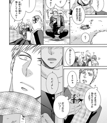 [AION Kiu] Amanojaku ni Koishite! [JP] – Gay Manga sex 142
