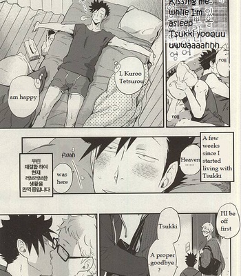 [Cinnamon (Macho)] Sweet Home – Haikyuu!! dj [Eng] – Gay Manga sex 5