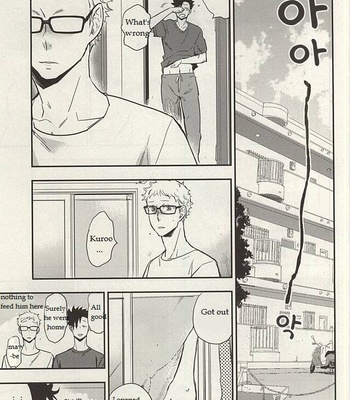 [Cinnamon (Macho)] Sweet Home – Haikyuu!! dj [Eng] – Gay Manga sex 17