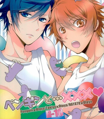 Gay Manga - [GOOD ANIMALS (Inukai)] Penguin to…XXX – Uta no Prince-sama dj [JP] – Gay Manga