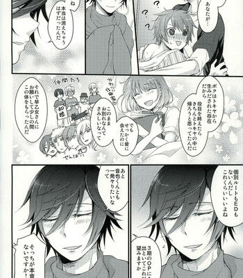 [GOOD ANIMALS (Inukai)] Penguin to…XXX – Uta no Prince-sama dj [JP] – Gay Manga sex 7