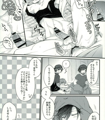 [GOOD ANIMALS (Inukai)] Penguin to…XXX – Uta no Prince-sama dj [JP] – Gay Manga sex 12