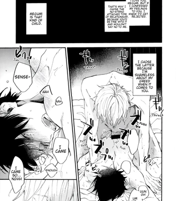 [FILM (Shichi)] Midnight Blue – Jujutsu Kaisen dj [Eng] – Gay Manga sex 4