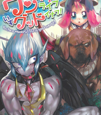 Gay Manga - [DIRTY (Yosuke)] Vector’s Wonderful Life is Good Enough! – Yu-Gi-Oh! Zexal dj [Eng] – Gay Manga
