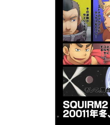 [Kobucha] SQUIRM 2 [JP] – Gay Manga sex 11