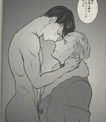 [Cucumis] Blizzard – Shingeki no Kyojiin [JP] – Gay Manga sex 11