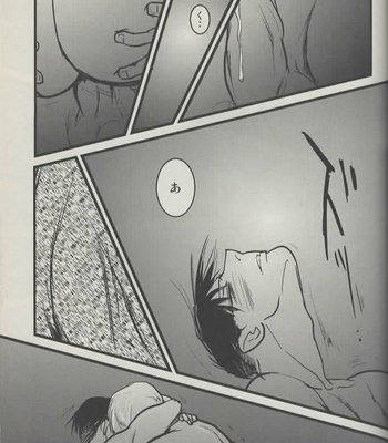 [Cucumis] Blizzard – Shingeki no Kyojiin [JP] – Gay Manga sex 18