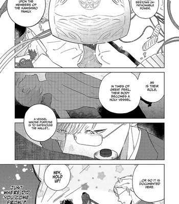 [Zazon] In the Belly of the Ogre [Eng] {Not a Scans Group} – Gay Manga sex 44