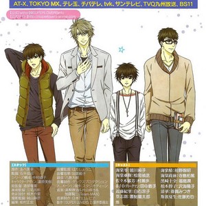 [Abe Miyuki] Super Lovers vol.10 [Eng] – Gay Manga sex 124