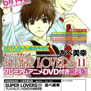 [Abe Miyuki] Super Lovers vol.10 [Eng] – Gay Manga sex 127