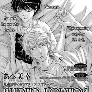 [Abe Miyuki] Super Lovers vol.10 [Eng] – Gay Manga sex 130