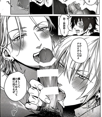 [Tore (KAZU)] Double Therapy – Hypnosis Mic dj [JP] – Gay Manga sex 9