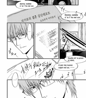[KURAKA Sui] Sakaku Opera (c.1-2) [kr] – Gay Manga sex 2