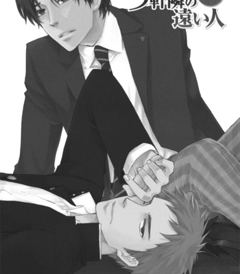 [SUZUKI Tsuta] Sangen Tonari no Tooi Hito [Eng] – Gay Manga sex 7