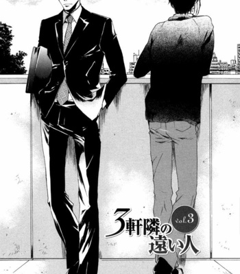[SUZUKI Tsuta] Sangen Tonari no Tooi Hito [Eng] – Gay Manga sex 80