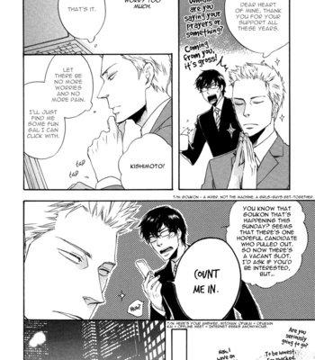 [SUZUKI Tsuta] Sangen Tonari no Tooi Hito [Eng] – Gay Manga sex 130