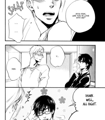 [SUZUKI Tsuta] Merry Checker [Eng] – Gay Manga sex 101