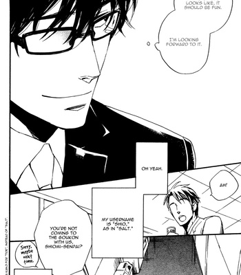 [SUZUKI Tsuta] Merry Checker [Eng] – Gay Manga sex 14