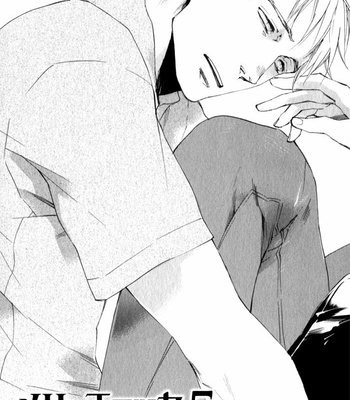 [SUZUKI Tsuta] Merry Checker [Eng] – Gay Manga sex 139