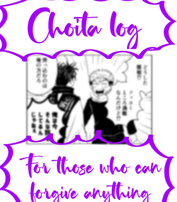 [Koida] ChoIta log #2 – Jujutsu Kaisen dj [Eng] – Gay Manga thumbnail 001