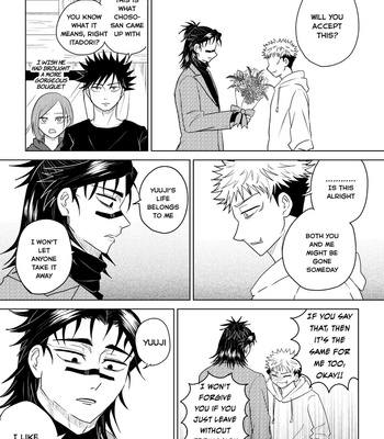 [Koida] ChoIta log #2 – Jujutsu Kaisen dj [Eng] – Gay Manga sex 14