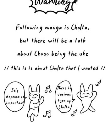 [Koida] ChoIta log #2 – Jujutsu Kaisen dj [Eng] – Gay Manga sex 23