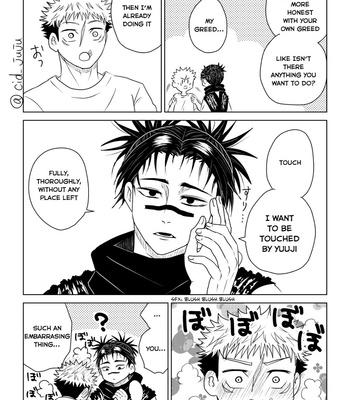 [Koida] ChoIta log #2 – Jujutsu Kaisen dj [Eng] – Gay Manga sex 6